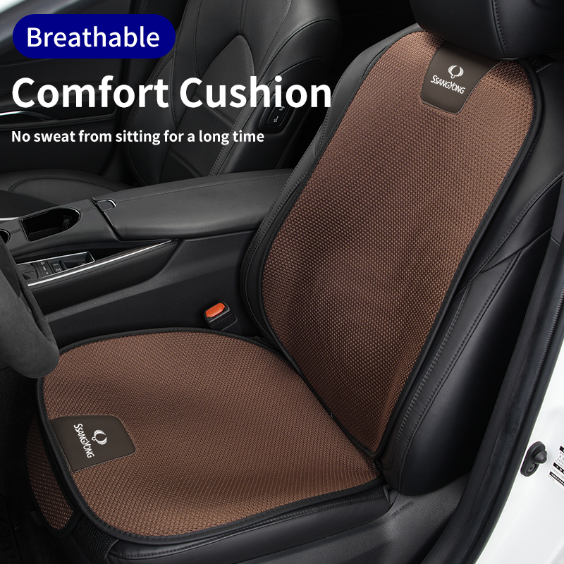 Car Seat Ice Silk Cushion Brea - Drone Racing Gate 리뷰 및 가격