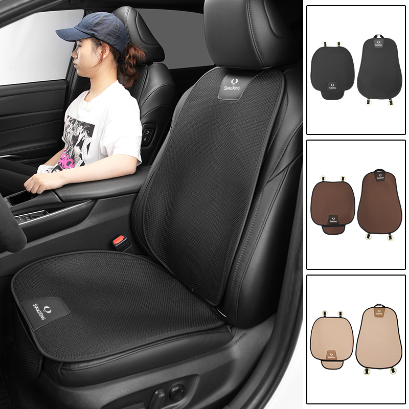 Car Seat Ice Silk Cushion Brea - Drone Racing Gate 리뷰 및 가격
