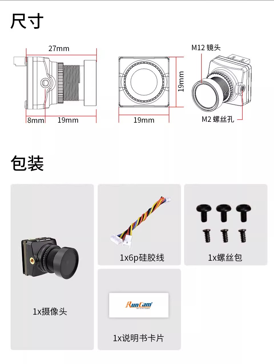 RunCam Phoenix 2 Pro camera fo - Drone Racing Camera 리뷰 및 가격